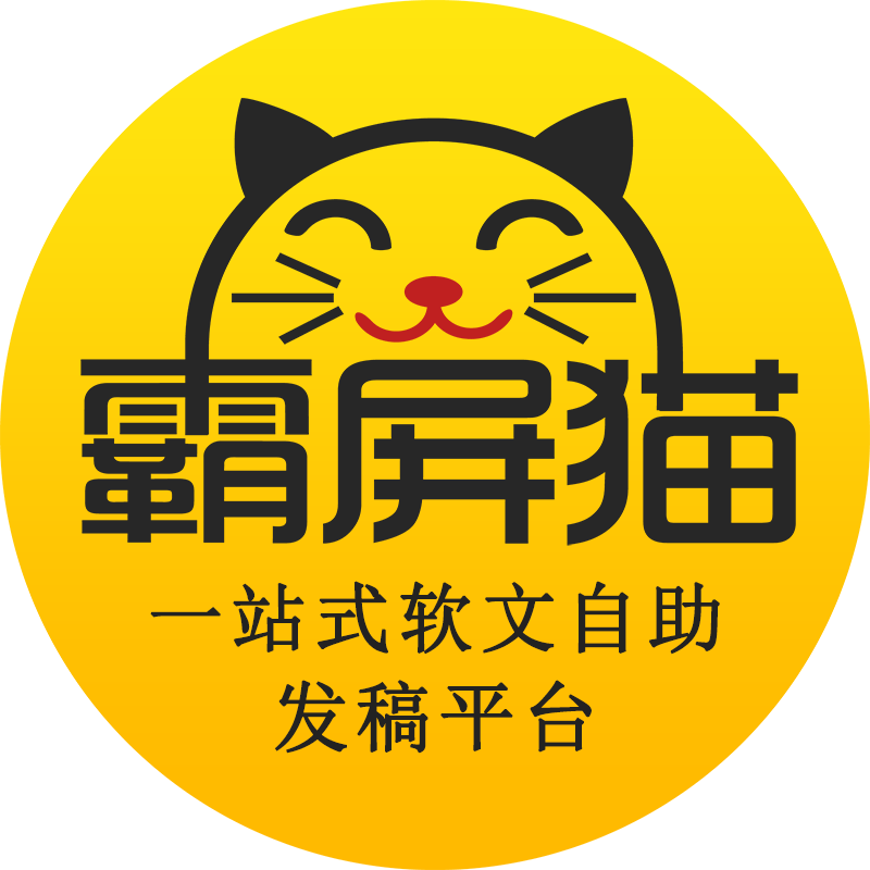 霸屏猫一站式发稿平台